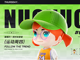 糯糯的一周穿搭