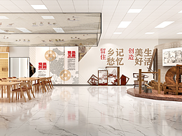 美丽乡村、乡村振兴