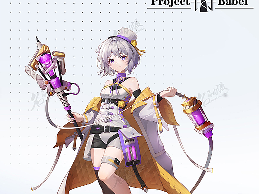 青涩的小魔法师