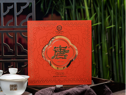 包装设计 | 国风系列·唐普洱茶茶饼包装