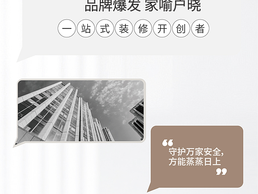 线下平面物料，背景墙 灯箱 门板海报