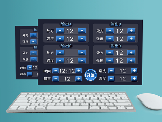 UI 界面设计
