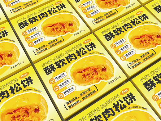 零食包装设计提案 | 品牌包装调研提案 文川SG