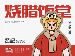 老友粉