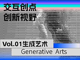 日常灵感