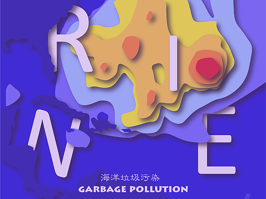 MARINE POLLUTION  丨  海洋生态环境系列海报