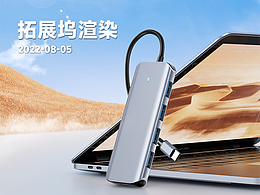 7月份渲染记录一下