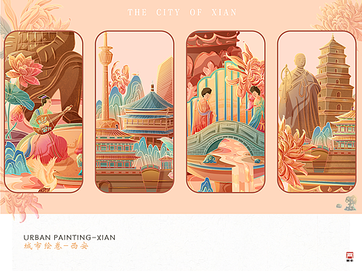 城市绘卷-古都西安｜国潮城市插画（个人主页-ZNjI0MTY1NDA=） - 商业插画 - 站酷设计师绪七XUQI原创素材 - 站酷ZCOOL