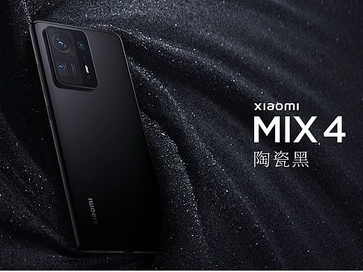 Xiaomi Mi MIX 4