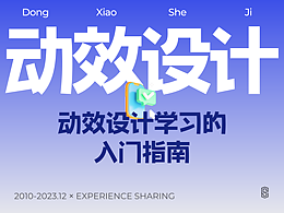 设计话题