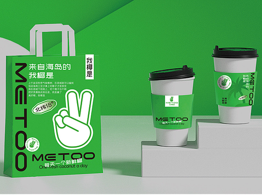 我椰是 I 餐饮品牌设计 #创作加油站#