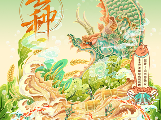 二十四节气插画—芒种