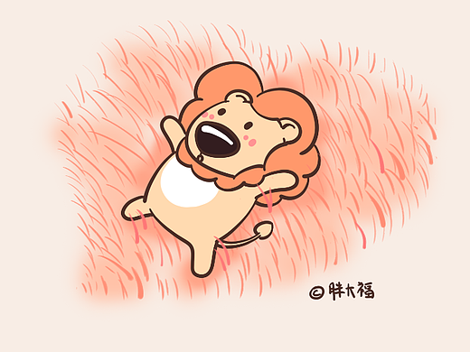 獅小呆的漫畫-幸福其實(shí)很簡(jiǎn)單（個(gè)人主頁(yè)-ZNjcyNTY4MTY=） - 短篇/格漫 - 站酷設(shè)計(jì)師胖大福原創(chuàng)素材 - 站酷ZCOOL