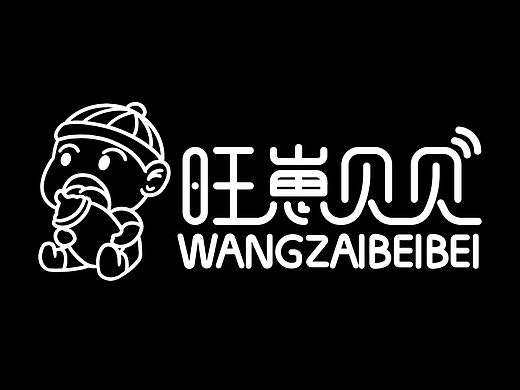 一大专生的电商毕业设计作品
