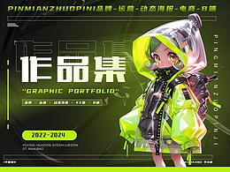 作品集收藏