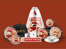 品牌设计|大庆哥重庆鸡公煲