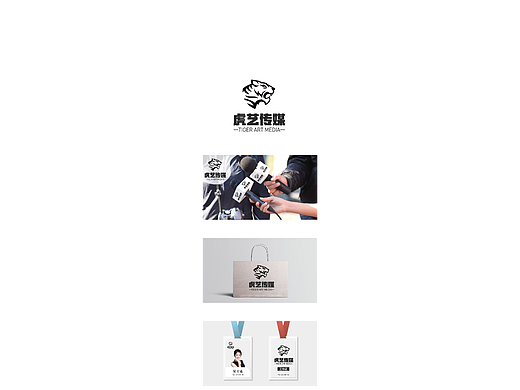 LOGO设计