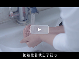 产品宣传小电影剪辑 (1)