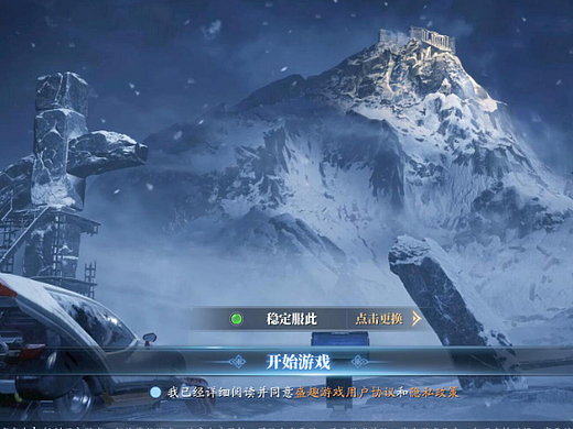 庆余年（中国风武侠mmo）