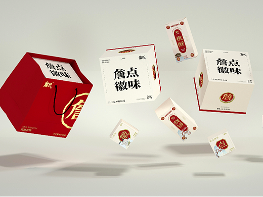 尚智×詹氏｜詹点徽味礼盒包装设计｜食品包装设计