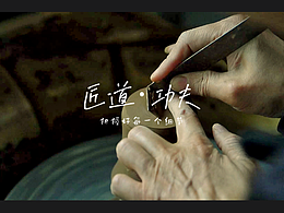 陶瓷的艺术之旅