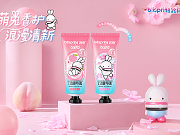 Booto聯(lián)名款包裝