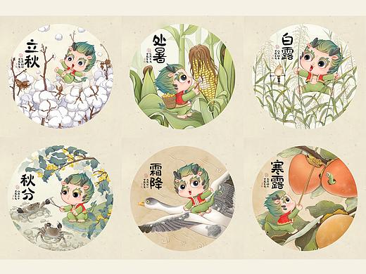 龙年24节气系列插画-秋季篇