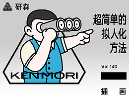 教程