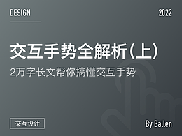 文章