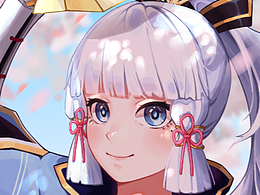 神里绫华同人