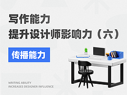 UI相关教程