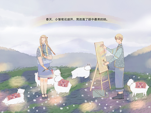 一组民族特色的绘本插图