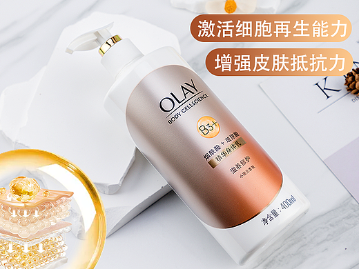 OLAY-电商长图-个人练习