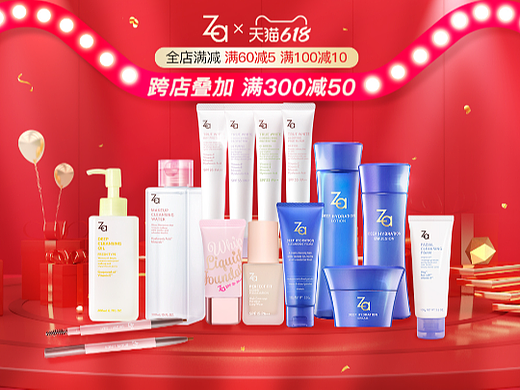 淘宝首页（个人主页-ZNjA2MDAwMzI=） - 海报 - 站酷设计师白家小妹花原创素材 - 站酷ZCOOL