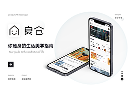 商城UI