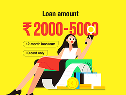 2020-2021 金融借貸運營設(shè)計