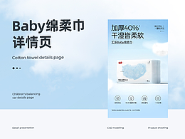 详情