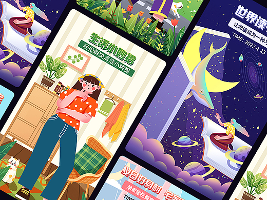 运营插画（个人主页-ZNjA1MzE1ODA=） - 创作习作 - 站酷设计师溢生君原创素材 - 站酷ZCOOL