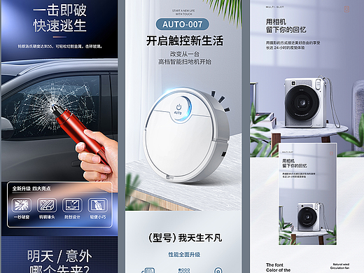 可接各类目产品拍摄+精修+主图详情（价格优，品质好）