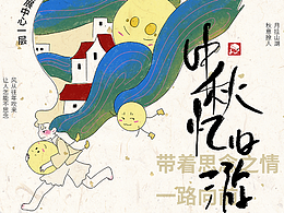 版式设计
