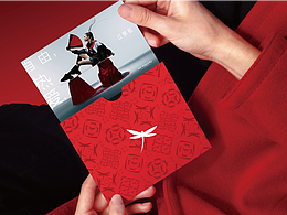 自由 热爱 红蜻蜓 - 打造融合多元文化的华流品牌