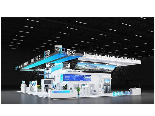 2024CHCC医疗建筑大会 蓓安+赛特联合展位