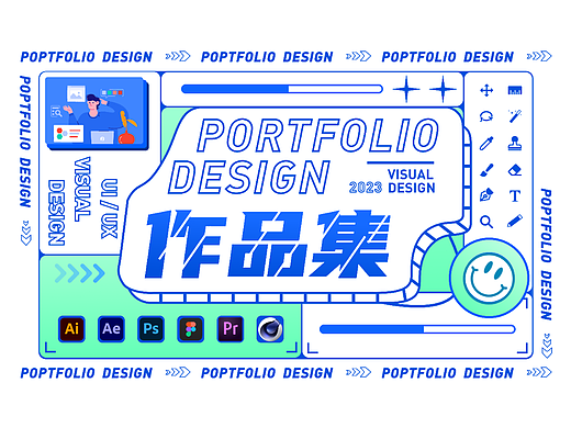 B端作品集
