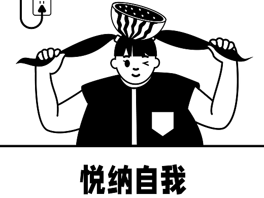 清新简约｜爱的故事（个人主页-ZNjAxOTc1NTY=） - 商业插画 - 站酷设计师长岛冰红茶原创素材 - 站酷ZCOOL