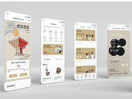 UI界面設(shè)計(jì)