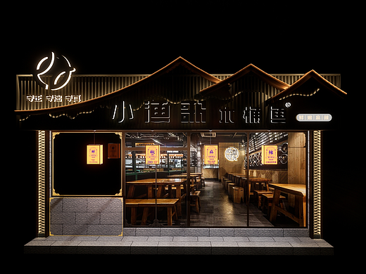 火鍋店 門頭 裝修呈現