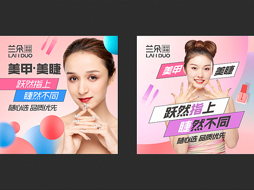 美甲美睫 |网络头图|大众点评