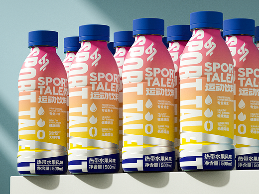 包装设计｜运动饮料包装设计方案X4