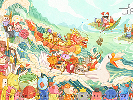 端午节插画赛龙舟