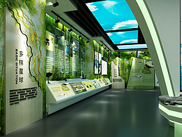 展厅